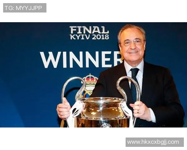 皇马主帅佩雷斯：本赛季要争取三冠王